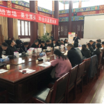 2019仁和康健（江西站）連鎖峰會(huì)圓滿成功